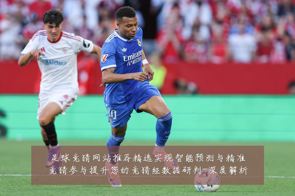 足球竞猜网站推荐精选实现智能预测与精准竞猜参与提升您的竞猜经数据研判-深度解析